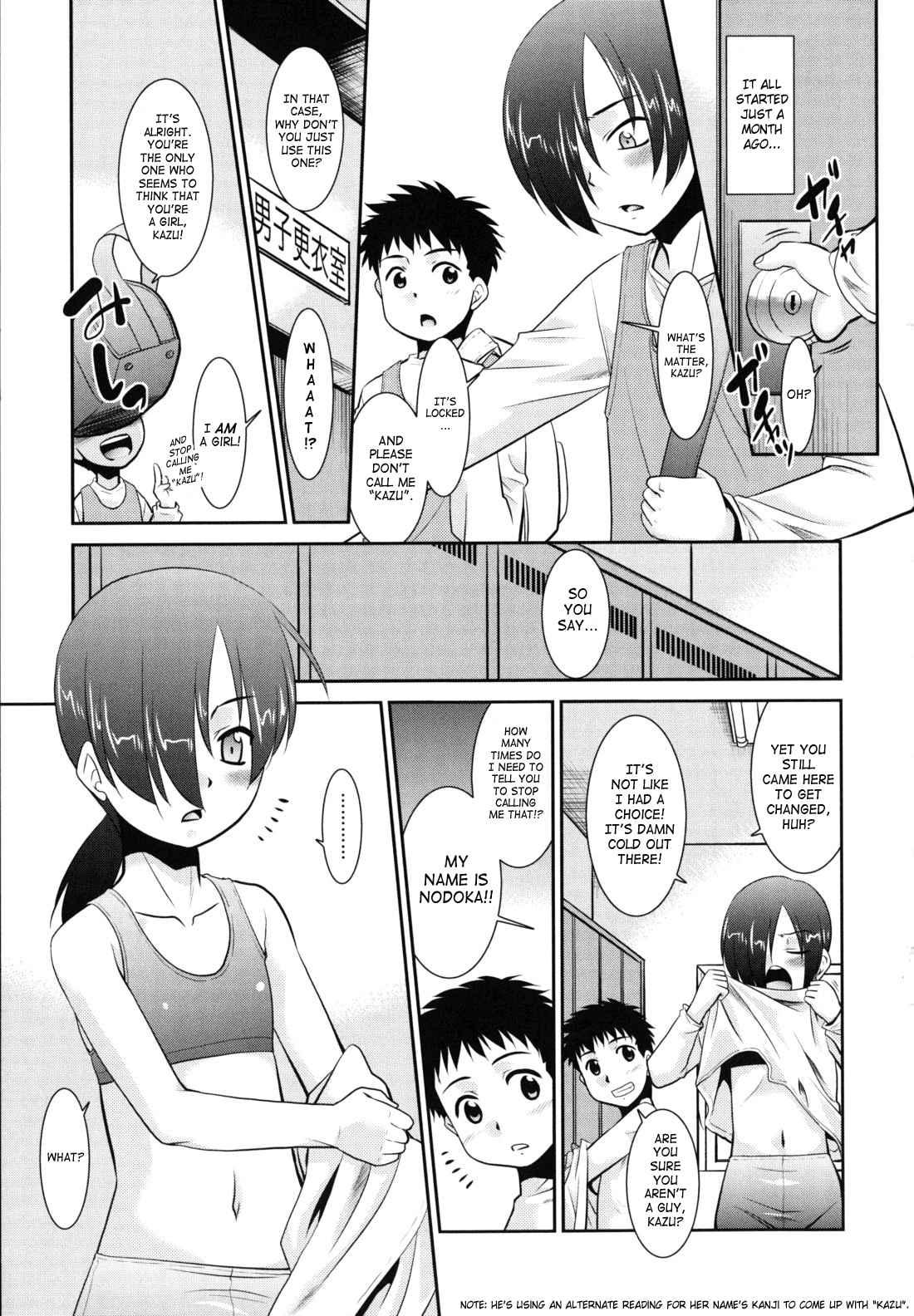 Wandering Sister Chapter 1000 Page 198